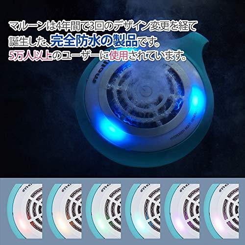 フラックス 水素水生成器 水素風呂 マルーン(malloon) ルリ FLMA-16 Ruri ルリ Ruri フラックス 水素水生成器 FLMA-16 マルーン(malloon) 水素風呂