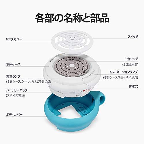 フラックス 水素水生成器 水素風呂 マルーン(malloon) ルリ FLMA-16 Ruri ルリ Ruri フラックス 水素水生成器 FLMA-16 マルーン(malloon) 水素風呂