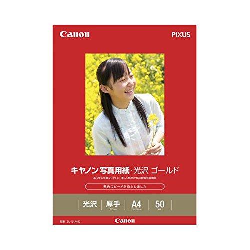 （まとめ）　キヤノン　Canon　写真用紙・光沢　ゴールド　印画紙タイプ　2310B007　A4　〔×2セット〕　1冊（50枚）　GL-101A450