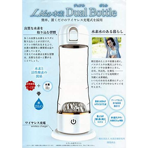 いつでもすぐに水素パワーチャージ！専用吸入キット付 ワイヤレス充電