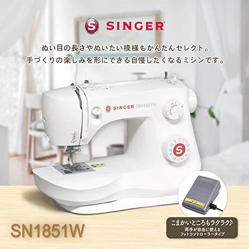 SINGER シンガー 電動ミシン フットコントローラー標準装備 SN1851W