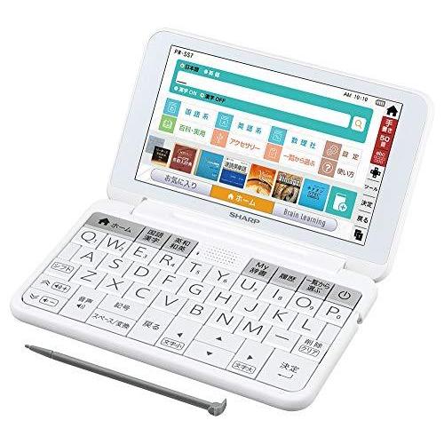 シャープ 電子辞書 高校生上位モデル（ホワイト系）【2020年 春モデル