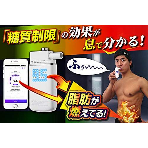 ケトンメーター ケトン体 チェッカー ケトスキャンmini 呼気式 測定器
