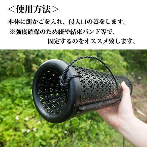 国内発送 M Stone 捕獲 籠 仕掛け うなぎ 穴子 小魚 魚 網 左右侵入 軽量 簡単組立 仕掛け ５個 セット その他仕掛け用品 Www We Job Com