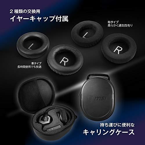 MSI Immerse GH61 ゲーミングヘッドセット SP955 