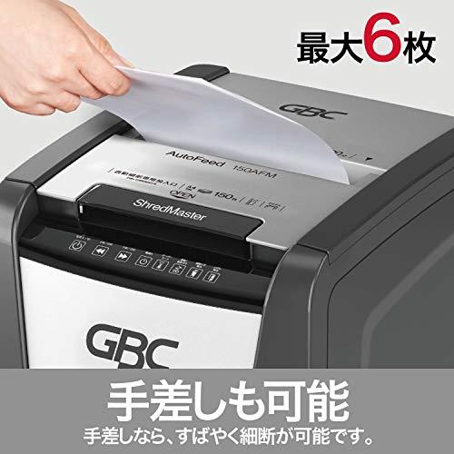 GBC シュレッダー 静音 オフィス用 業務用 自動細断A4コピー用紙150枚