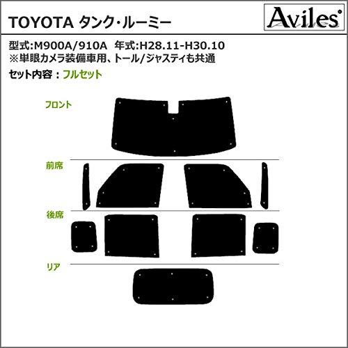 フルセット】圧倒的断熱 Aviles ダイハツ トール M900S/M910S H28.11