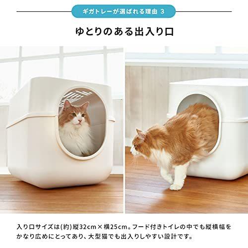 現品発送 【OFT】 ギガトレー 本体 ホワイト 【 猫用 トイレ 本体 】 大きい猫 大きいトイレ ゆったり広々サイズ フルカバー サイズ(約)【外寸】幅47.5×奥71.5×高51cm 【2518828834】(12776円)