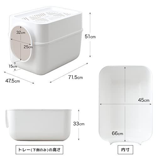 現品発送 【OFT】 ギガトレー 本体 ホワイト 【 猫用 トイレ 本体 】 大きい猫 大きいトイレ ゆったり広々サイズ フルカバー サイズ(約)【外寸】幅47.5×奥71.5×高51cm 【2518828834】(12776円)