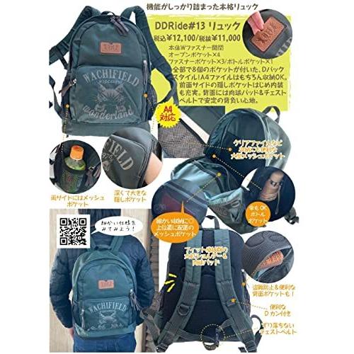 純正在庫 わちふぃーるど WACHIFIELD ダヤン DDRide13シリーズ