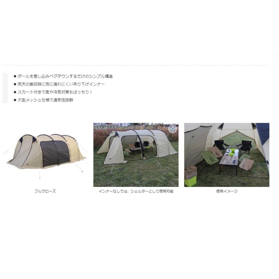 North Eagle(ノースイーグル) 4人用テント インナー吊り下げ式