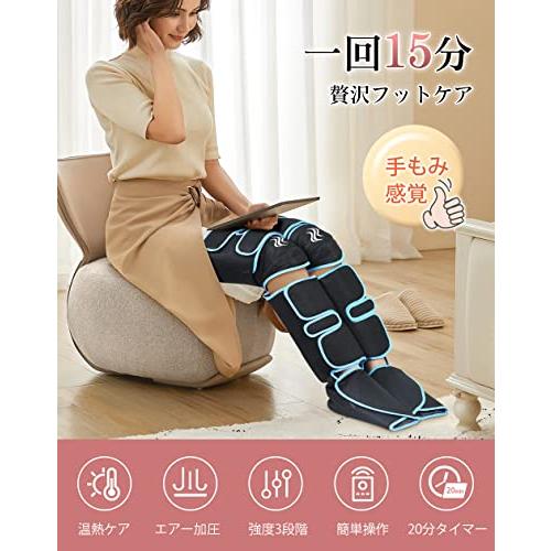 家庭用 充電式】エアー式 フットケア 足先 ふくらはぎ 太もも 足全体用