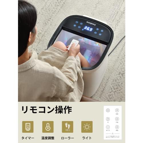 GOQRAQ フットバス 足湯器 足浴 リモコン 47cm超深型タイプ 電動もみ玉 保温・温度調整機能 排水口つき キャスタ?