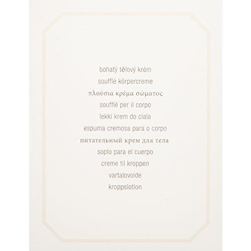 ローラ メルシエ ホイップトボディクリーム アーモンドココナッツミルク 