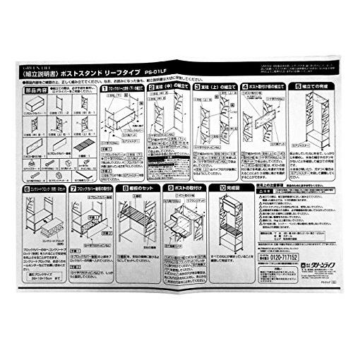 item-shopping.c.yimg.jp/i/n/haruranman-3_a-b00c5vy...