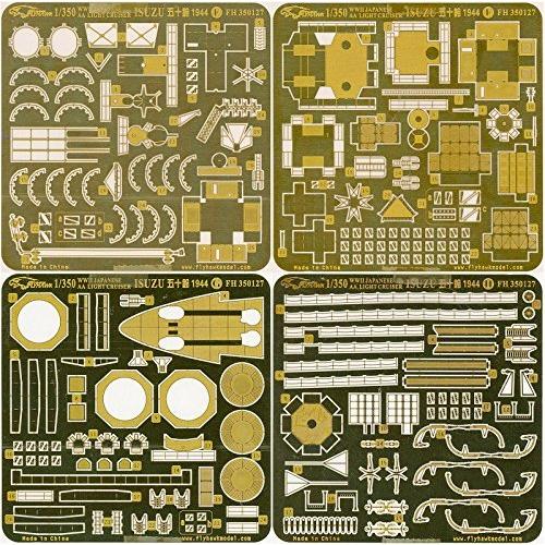 1/350 日本海軍軽巡 五十鈴 1944 ディティールセット 1/350 日本海軍軽巡 五十鈴 ディティールセット