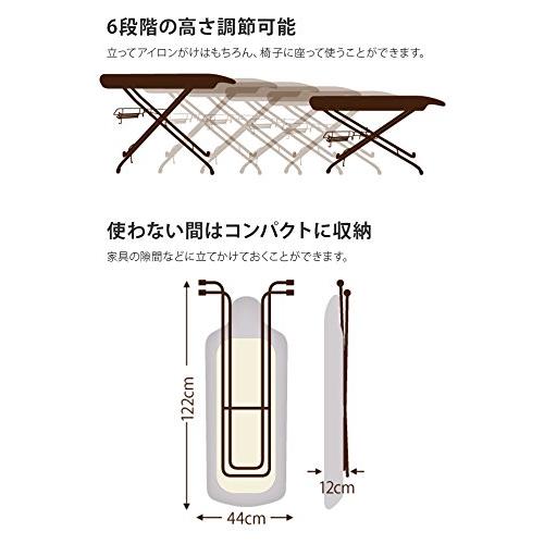 2年保証』『2年保証』正規品 マダム斎藤 アイロン台 スタンドタイプ HS