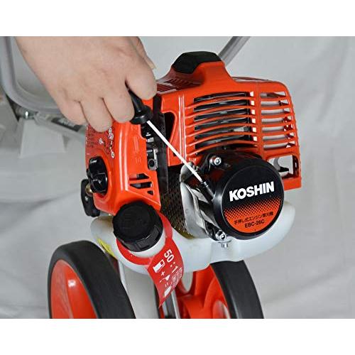 工進(KOSHIN) 手押し式 エンジン 草刈機 刈払機 EBC-26C 2