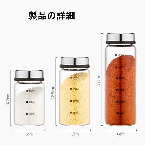 有名ブランド調味料ボトル 砂糖 塩 容器 容器 塩コショウ入れ200ml