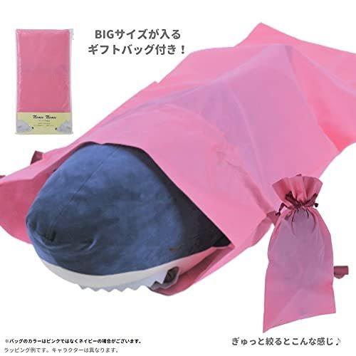 りぶはあと 抱き枕 プレミアムねむねむアニマルズ かむかむズ カバのヒッポ BIGサイズ (全長約100cm) ギフト袋付き ふわふわ もちもち 78108-71 かむかむズ プレミアムねむねむアニマルズ 口の中に手が入る