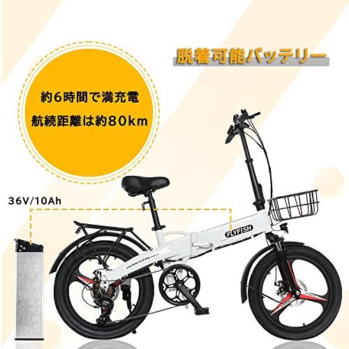 大人気!20インチ 型式認定取得 電動アシスト自転車 「X20」 最大続行