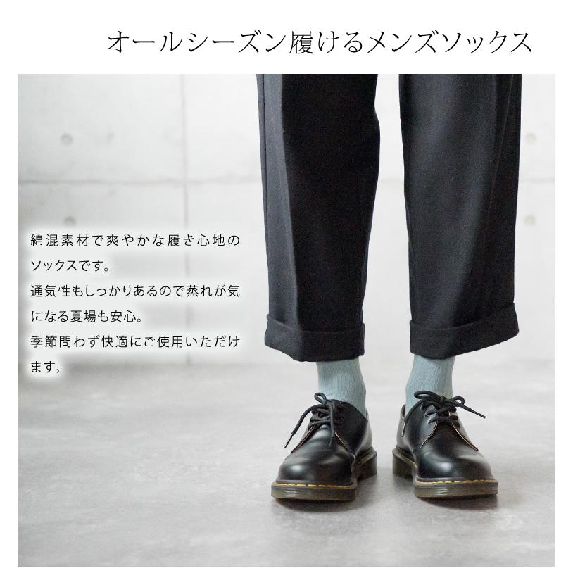 HARUSAKU（ハルサク） 靴下 メンズ レディース 大人買い 全色 12足