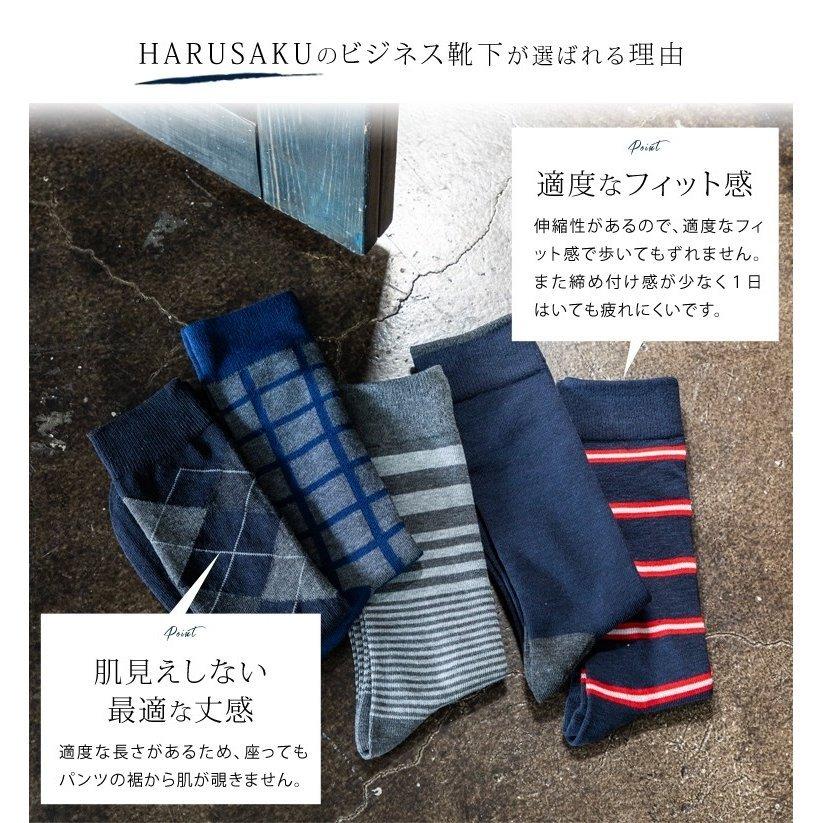 10足組 カジュアル ソックス アウトドア ビジネス スポーツ 柄 靴下 大きいサイズ メンズ 25 29 Cm オシャレ セット 通年 Cj 02 10 靴下のharusaku 通販 Yahoo ショッピング