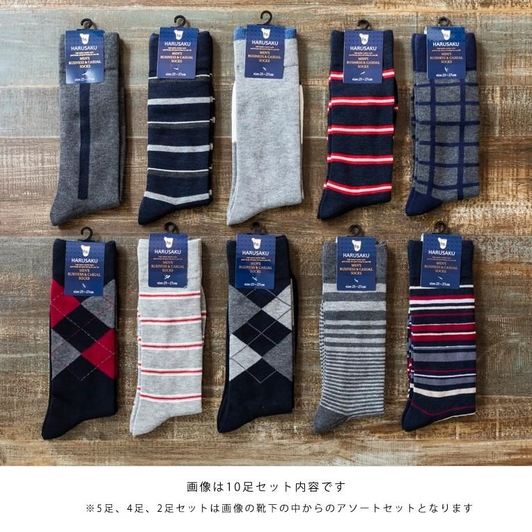 Off 2足組 カジュアル ソックス アウトドア ビジネス スポーツ 柄 靴下 大きいサイズ メンズ 25 29 Cm オシャレ セット Cj 02 2 靴下のharusaku 通販 Yahoo ショッピング