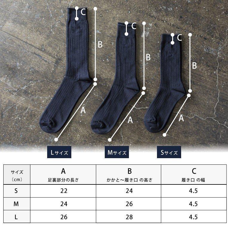 5足組 カジュアル ソックス アウトドア ビジネス スポーツ 柄 靴下 大きいサイズ メンズ 25 29 Cm オシャレ セット 通年 Cj 02 5 靴下のharusaku 通販 Yahoo ショッピング