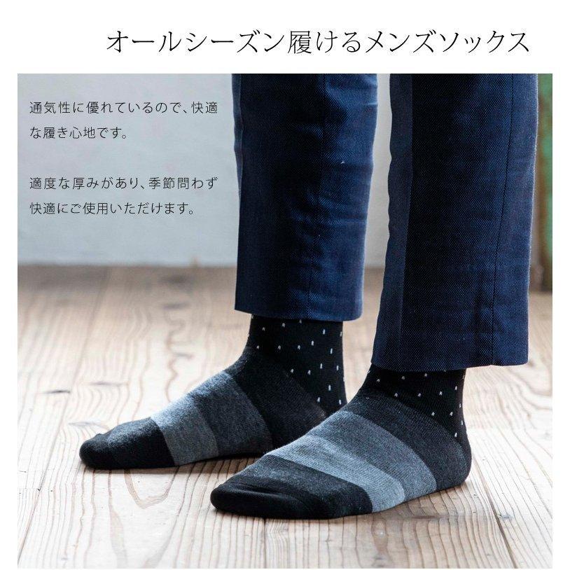 2足組 メンズ 紳士 ビジネス フォーマルソックス 靴下 セット ブラック ダーク系 25ｃｍ 29ｃｍ 大きいサイズ 紳士靴下 通年 Fml2 02 靴下のharusaku 通販 Yahoo ショッピング