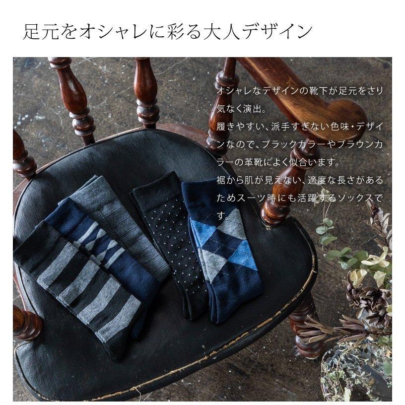 4足組 メンズ レディース 紳士 ビジネス フォーマルソックス 靴下 セット ブラック ダーク系 25ｃｍ 29ｃｍ 大きいサイズ 紳士靴下 通年 Fml2 4 靴下のharusaku 通販 Yahoo ショッピング