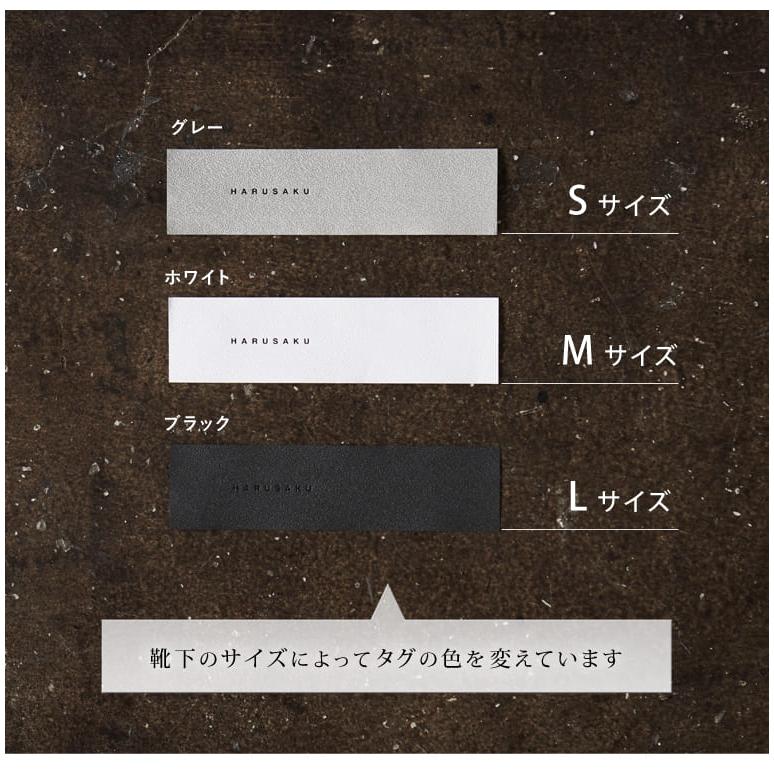 HARUSAKU 4足組 メンズ レディース 紳士 ビジネス フォーマル