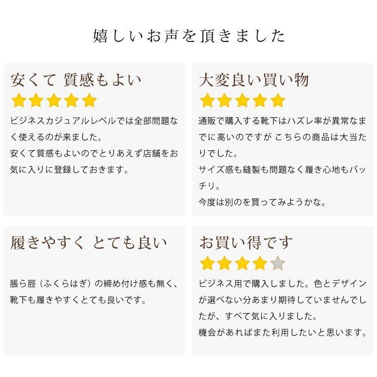 4足組 メンズ レディース 紳士 ビジネス フォーマルソックス 靴下 ブラック ダーク系 25ｃｍ 29ｃｍ 大きいサイズ 紳士靴下 通年 Fml2 5 靴下のharusaku 通販 Yahoo ショッピング