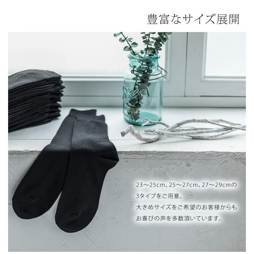 紳士 靴下 メンズ ビジネス 黒 ブラック ソックス 12足 セット 抗菌 防臭 大きいサイズ 23cm 29cm 紳士靴下 通年 Har 102 靴下のharusaku 通販 Yahoo ショッピング