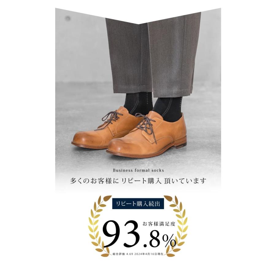 4足組 メンズ レディース 紳士 ビジネス フォーマルソックス 靴下 ブラック ダーク系 23ｃｍ〜29ｃｍ 大きいサイズ 紳士靴下 通年｜harusaku｜06