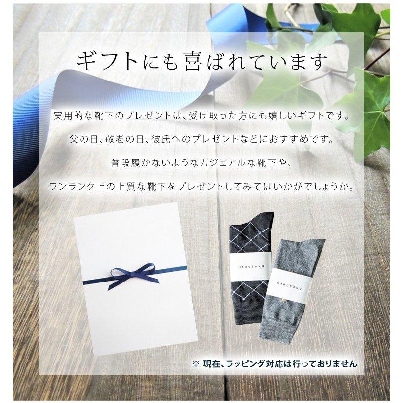 4足組 メンズ レディース 紳士 ビジネス フォーマルソックス 靴下 ブラック ダーク系 23ｃｍ 29ｃｍ 大きいサイズ 紳士靴下 通年 Har 105 靴下のharusaku 通販 Yahoo ショッピング