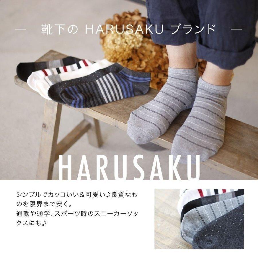 スニーカーソックス メンズ くるぶし ソックス ショートソックス 靴下 6足 セット 大きいサイズ 23 29 Cm 大きいサイズ 通年 春 夏 Har 400 01 靴下のharusaku 通販 Yahoo ショッピング