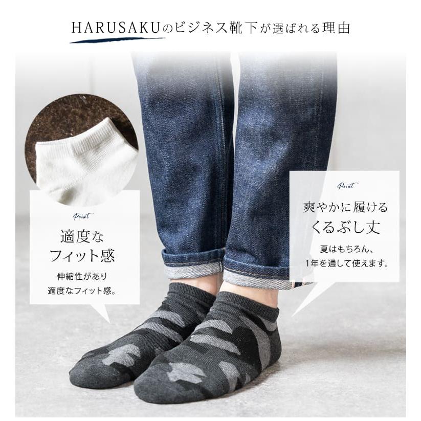 HARUSAKU スニーカーソックス メンズ レディース くるぶし HARUSAKU スニーカーソックス メンズ レディース くるぶし