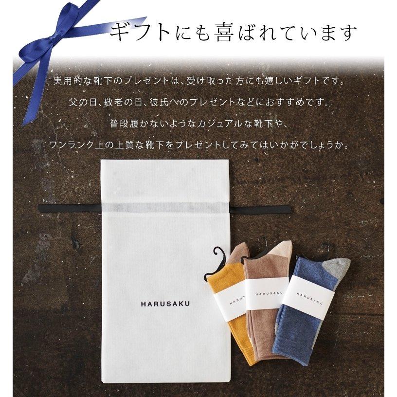 HARUSAKU スニーカーソックス メンズ レディース くるぶし HARUSAKU スニーカーソックス メンズ レディース くるぶし