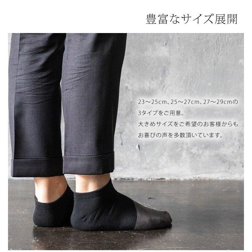 くるぶし ソックス スニーカーソックス メンズ 靴下 12足 セット 大きいサイズ ショートソックス 23 29cm 大きいサイズ 通年 春 夏 Har 400 02 靴下のharusaku 通販 Yahoo ショッピング