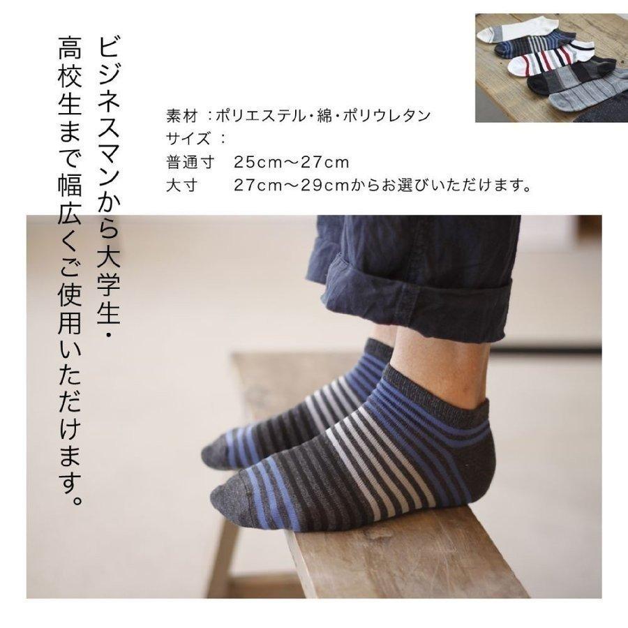 5足 セット メンズ スニーカーソックス メンズ くるぶし ショート ソックス 靴下 23 29 Cm 大きいサイズ 通年 春 夏 Har 400 03 靴下のharusaku 通販 Yahoo ショッピング