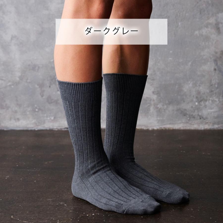 HARUSAKU（ハルサク） ダークグレー 日本製 定番 リブソックス 1足組