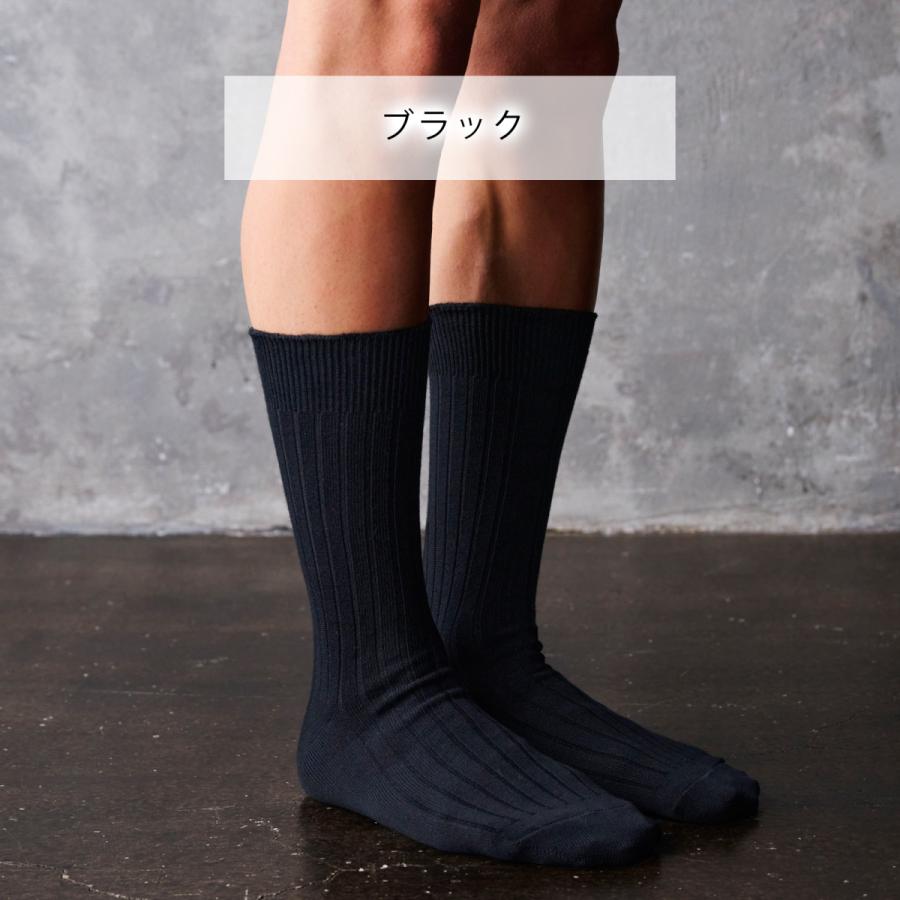3足組 日本製 定番 リブソックス セット 靴下 メンズ フォーマル ビジネス ソックス 23~29 cm 大きいサイズ 通年｜harusaku｜02