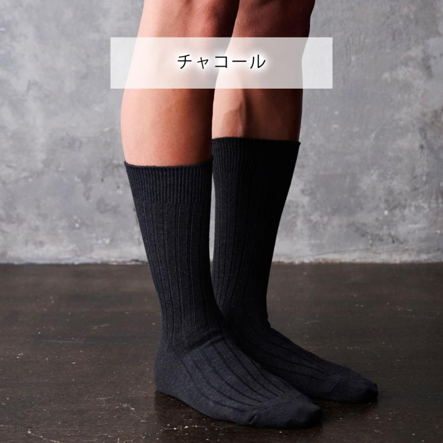 3足組 日本製 定番 リブソックス セット 靴下 メンズ フォーマル ビジネス ソックス 23~29 cm 大きいサイズ 通年｜harusaku｜09