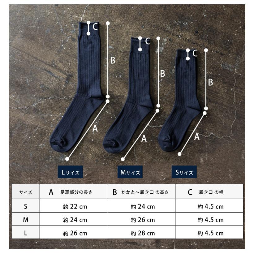 HARUSAKU（ハルサク） 靴下 メンズ 4足組 ビジネス カジュアル