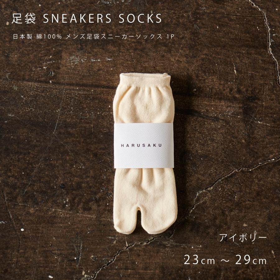 ピュア様 リクエスト 2点 まとめ商品&サービス靴下1足 sox7031-2set-01.jpg