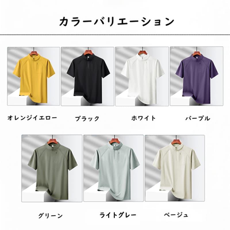 接触冷感 ゴルフシャツ モックネックシャツ メンズ ひんやり 涼しい