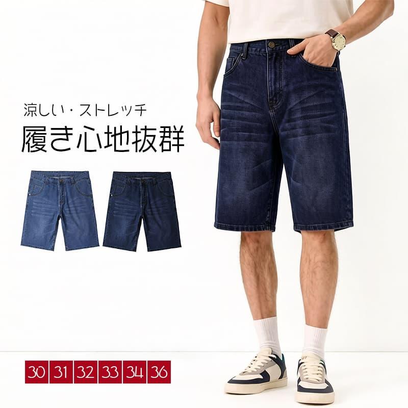 デニムショーツ デニム 膝下 ズボン メンズ ロッキーモンロー Rocky