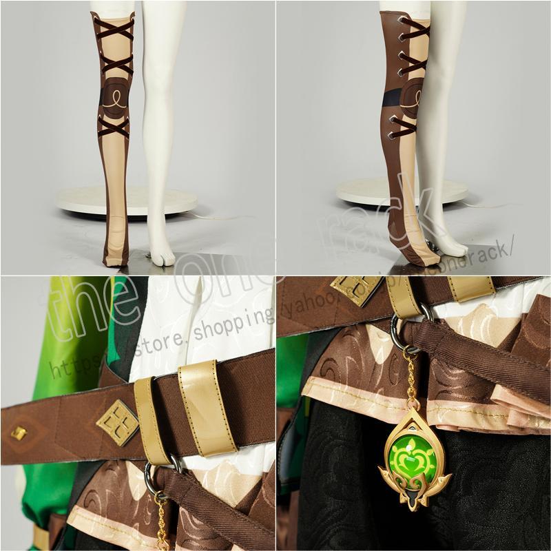 【中古品 】 原神 げんしん genshin 拉娜 コスプレ衣装ウィッグ cosplay イベント パーティー コスチューム 変装 仮装 【P2415542590】(12253円)