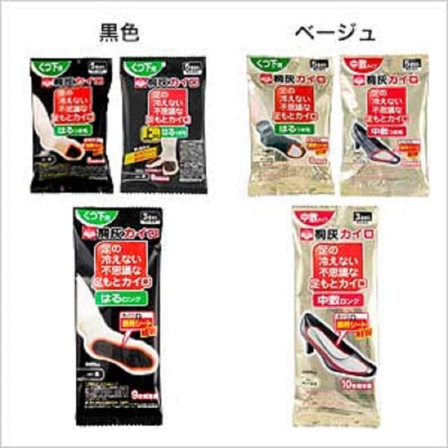 市場 送料込 はるつま先 まとめ買い×4個セット 桐灰化学 足の 市場 送料込 はるつま先 まとめ買い×4個セット 桐灰化学 足の
